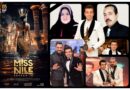 إسلام بسيوني يشعل الدورة العاشرة من “بنت النيل” بتصميمات تخطف الأنظار قبل انطلاق الحدث